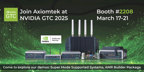 2024GTC
