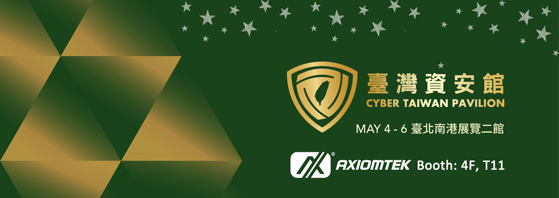 https://cyber.ithome.com.tw/2021/cyberTaiwanPavilion