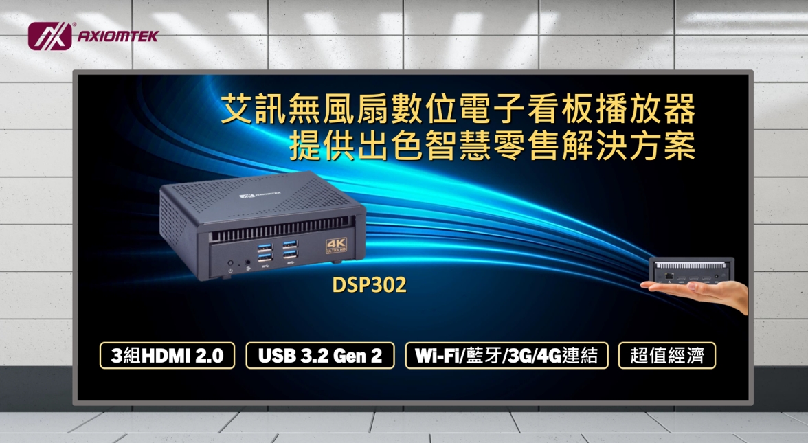 DSP302
