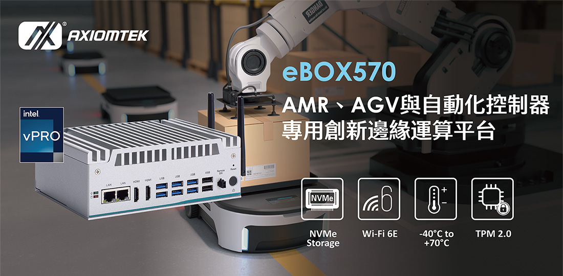 eBOX570