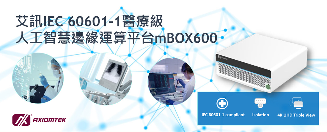 mBOX600